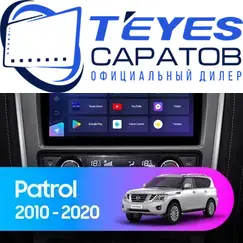 Штатная магнитола TEYES CC3 2K 4/32 9.5" для Nissan Patrol 2010-2023 - комплектация [F1]