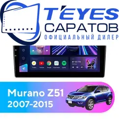 Штатная магнитола TEYES CC3 4/32 9" для Nissan Murano 2007-2015