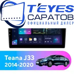 Штатная магнитола TEYES CC3L 4/32 10.2" для Nissan Teana 2014-2020