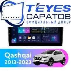 Штатная магнитола TEYES CC3L 4/64 10.2" для Nissan Qashqai 2013-2023 - комплектация [F4 B]