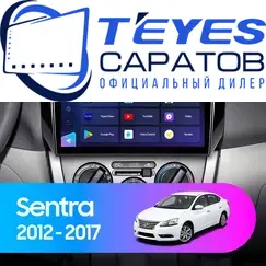 Штатная магнитола TEYES CC3 2K 360 6/128 10.36" для Nissan Sentra 2012-2017