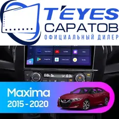 Штатная магнитола TEYES CC3 2K 360 6/128 10.36" для Nissan Maxima 2015-2023