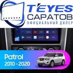 Штатная магнитола TEYES CC3 2K 360 6/128 9.5" для Nissan Patrol 2010-2023 - комплектация [F1]