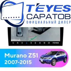 Штатная магнитола TEYES CC3 2K 360 6/128 9.5" для Nissan Murano 2007-2015