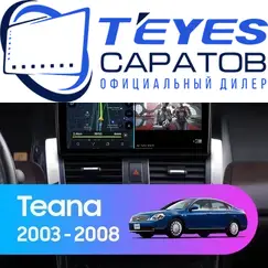 Штатная магнитола TEYES CC3 2K 360 6/128 9.5" для Nissan Teana 2003-2008 - комплектация [F2]