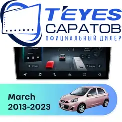 Штатная магнитола TEYES CC4 Pro 12/256 9.5" для Nissan March 2013-2023