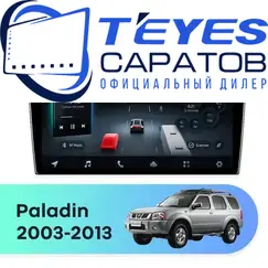 Штатная магнитола TEYES CC4 Pro 12/256 10.36" для Nissan Paladin 2003-2013