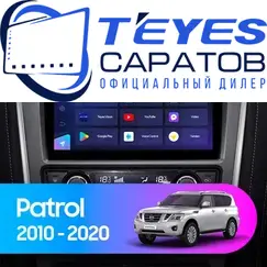 Штатная магнитола TEYES CC3L 4/64 10.2" для Nissan Patrol 2010-2023 - комплектация [F2]