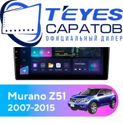 Штатная магнитола TEYES CC3L 4/32 9" для Nissan Murano 2007-2015
