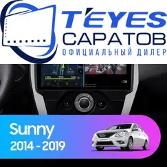 Штатная магнитола TEYES CC3 2K 4/32 10.36" для Nissan Sunny 2011-2022 - комплектация [F2]