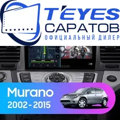 Штатная магнитола TEYES CC3 4/64 9" для Nissan Murano 2002-2008