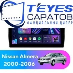 Штатная магнитола TEYES CC3 2K 4/32 10.36" для Nissan Almera 2000-2006