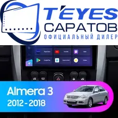 Штатная магнитола TEYES CC3 2K 4/64 9.5" для Nissan Almera 2012-2018 - комплектация [F1]