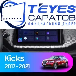 Штатная магнитола TEYES CC3 2K 4/32 10.36" для Nissan Kicks 2016-2020