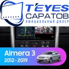 Штатная магнитола TEYES CC3 2K 4/32 9.5" для Nissan Almera 2012-2018
