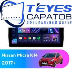 Штатная магнитола TEYES CC3 2K 4/32 9.5" для Nissan Micra 2017-2023