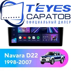 Штатная магнитола TEYES CC3 2K 4/32 10.36" для Nissan Navara 1998-2007