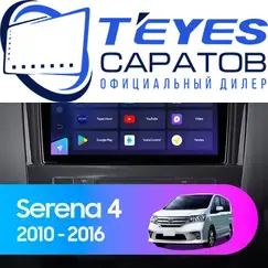 Штатная магнитола TEYES CC3 2K 4/64 9.5" для Nissan Serena 2010-2016