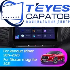 Штатная магнитола TEYES CC3 2K 4/32 9.5" для Nissan Magnite 2021-2024