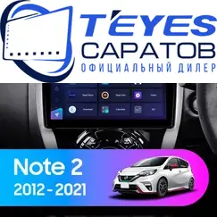 Штатная магнитола TEYES CC3 2K 4/64 10.36" для Nissan Note 2012-2020