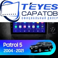 Штатная магнитола TEYES CC3 2K 4/64 9.5" для Nissan Patrol 2004-2023 - комплектация [F3 R]