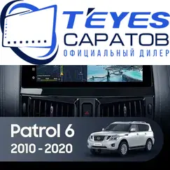 Штатная магнитола TEYES Lux One 4/32 12.3" для Nissan Patrol 2014-2019