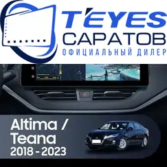 Штатная магнитола TEYES Lux One 4/32 12.3" для Nissan Teana 2014-2020