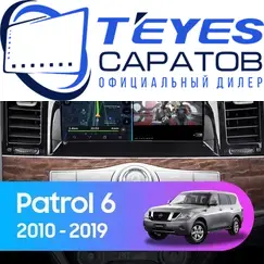 Штатная магнитола TEYES CC3L 4/64 9" для Nissan Patrol 2010-2019 - комплектация [B]