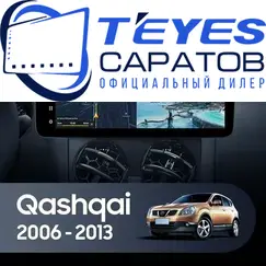 Штатная магнитола TEYES Lux One 4/32 12.3" для Nissan Qashqai 2006-2013