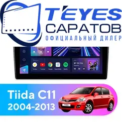 Штатная магнитола TEYES CC3 2K 4/64 9.5" для Nissan Tiida 2004-2013 - комплектация [F5]
