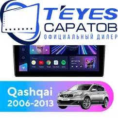 Штатная магнитола TEYES CC3 2K 4/32 9.5" для Nissan Qashqai 2006-2013