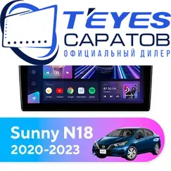 Штатная магнитола TEYES CC3 2K 4/32 10.36" для Nissan Sunny 2020-2023