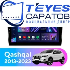 Штатная магнитола TEYES CC3 4/64 10.2" для Nissan Qashqai 2013-2023 - комплектация [F4 B]