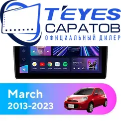 Штатная магнитола TEYES CC3 2K 4/64 10.36" для Nissan March 2013-2023