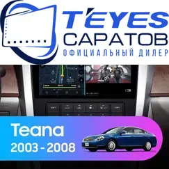 Штатная магнитола TEYES CC3 2K 4/32 9.5" для Nissan Teana 2003-2008 - комплектация [F3]