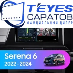 Штатная магнитола TEYES CC3 2K 4/64 10.36" для Nissan Serena 2022-2024