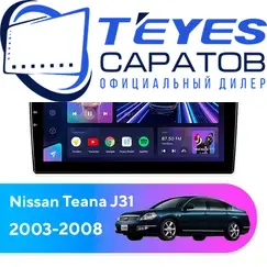 Штатная магнитола TEYES CC3 6/128 9" для Nissan Teana 2003-2008