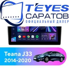 Штатная магнитола TEYES CC3 2K 4/32 10.36" для Nissan Teana 2014-2020