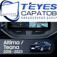 Штатная магнитола TEYES Lux One 360 6/128 12.3" для Nissan Teana 2014-2020