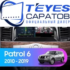 Штатная магнитола TEYES CC3 2K 4/64 9.5" для Nissan Patrol 2010-2019 - комплектация [B]