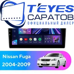 Штатная магнитола TEYES CC3 4/32 9" для Nissan Fuga 2004-2009 - комплектация [F2]