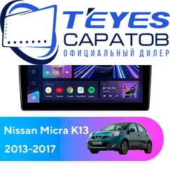Штатная магнитола TEYES CC3 2K 6/128 9.5" для Nissan Micra 2013-2017