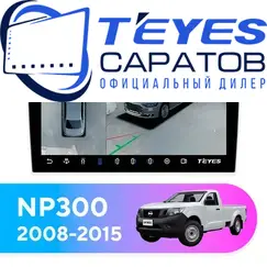 Штатная магнитола TEYES CC3 2K 360 6/128 10.36" для Nissan NP300 2008-2015