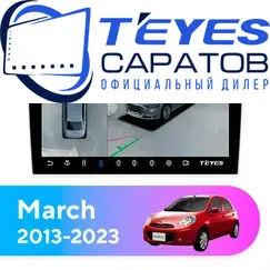 Штатная магнитола TEYES CC3 2K 360 6/128 10.36" для Nissan March 2013-2023