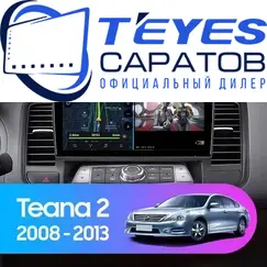 Штатная магнитола TEYES CC3 2K 360 6/128 9.5" для Nissan Teana 2008-2013 - комплектация [F3]
