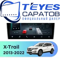 Штатная магнитола TEYES CC4 Pro 8/128 10.36" для Nissan X-Trail 2013-2022 - комплектация [F2 B]