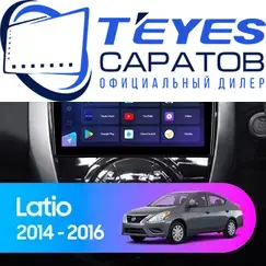 Штатная магнитола TEYES CC3 2K 360 6/128 10.36" для Nissan Latio 2012-2016 - комплектация [F1]
