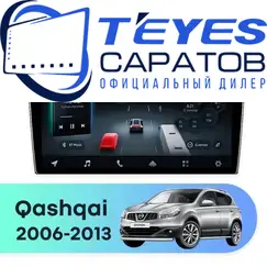 Штатная магнитола TEYES CC4 Pro 8/128 9.5" для Nissan Qashqai 2006-2013 - комплектация [F1 B]