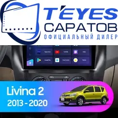 Штатная магнитола TEYES CC3 2K 360 6/128 10.36" для Nissan Livina 2013-2020 - комплектация [1 Din]