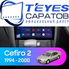 Штатная магнитола TEYES CC3 2K 360 6/128 9.5" для Nissan Cefiro 1994-2000